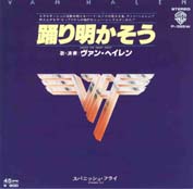 Van Halen Dance The Night Away/Spanish Fly EP