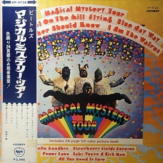Beatles Magical+Mystery+Tour LP