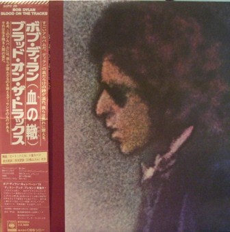 Bob Dylan Blood+On+The+Tracks LP