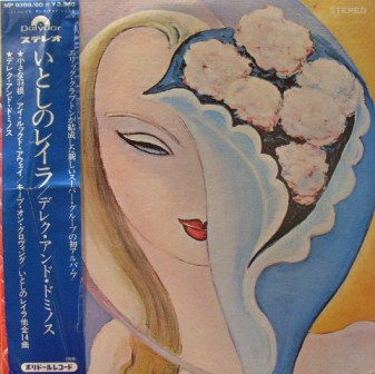 Derek And The Dominos Layla+And+Other+Assorted+Love+Songs LP
