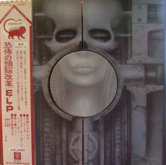 EL&P - Brain Salad Surgery - 33T