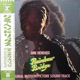 Jimi Hendrix Rainbow+Bridge LP