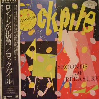 Rockpile Second Of Pleasure LP